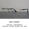 Óculos sem Aro Tipo Dragão, Feitos de Titânio Puro, com Padrões Esculpidos, Estilo Chinês Retrô, Estética Oriental, Podem Ser Adaptados com Lentes de Grau, Armações de Óculos Modernas para Homens de Negócios
