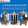 Xangai Boxun Pressão Esterilizador a Vapor Tipo Autoclave Vertical Display Digital Esterilizador Série YXQ