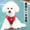 Correa para Mascotas Nylon Reflectante Telescópica Correa para Perro Estilo Arnés Chaleco Teddy Bichón Pomerania Arnés Reflectante