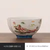 Firestone Rojo Cielo Volador Dunhuang Kung Fu Juego de Té Cerámica Tazas de Té Domésticas Tazas de Té Tazas de Maestro Tetera Antiescaldante con Asa