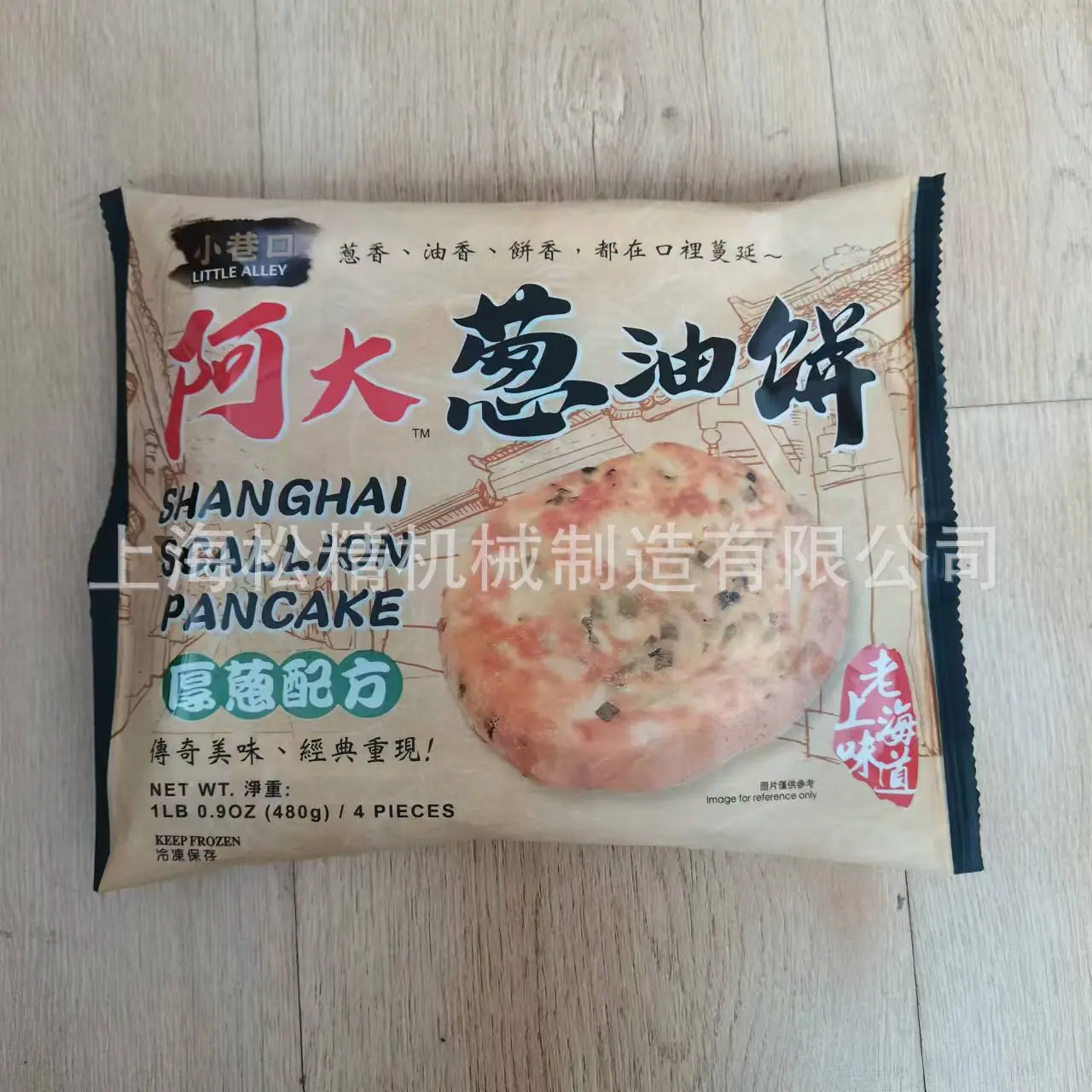 微信图片_20250109102508