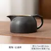 Taza de Presentación Estilo Zen de Cerámica Negra, Juego de Té Kung Fu, Divisor de Té, Recipiente de Cerámica para Té Doméstico, Accesorio para Ceremonia del Té Japonesa