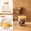 Frascos de Almacenamiento Sellados de Grado Alimenticio con Tapas para Té, Gelatina de Pescado, Cáscara de Mandarina Seca, Granos y Contenedores de Almacenamiento de Alimentos