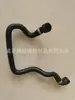 17127596840 . 17127525023 Manguera de Agua para Radiador de Coche Benbao Alemán, Manguera de Ventilación
