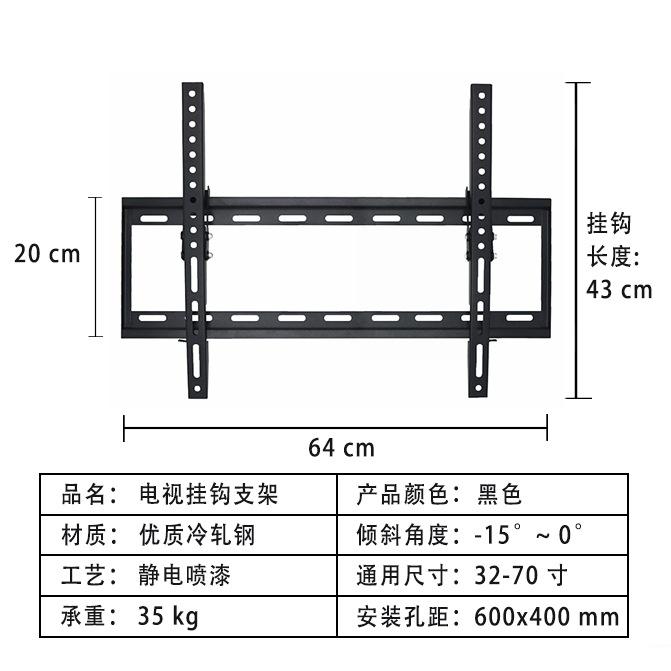 小倾斜-64TL