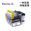 Compatible con los cartuchos de tinta Brother LC401XL LC401 MFC-J1010DW MFC-J1012DW MFC-J1170DW