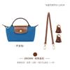 Direto da Fábrica Longxiang Mini Bolsa com Bolsa Longxiang Mini Bolsa de Dumpling Alça de Ombro Sem Perfuração Retrofit Alça de Axila