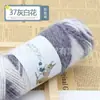 Grupo de lana de ardilla bufanda gorro tejido a mano hilo secundario plumón de fénix hilo de felpa de grosor medio venta al por mayor de fábrica