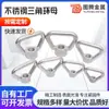 Tuerca Anillo de Acero Inoxidable 304 Tuerca Anillo de Elevación Tuerca Anillo Triangular Tapa de Tornillo Manual para Barco Tuerca Anillo de Elevación de Sujeción