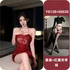 Lencería Floral, Atuendo Sexy para Cita, Falda que Cubre el Pecho y Abraza el Trasero, Uniforme, Ropa de Dormir Sexy, Estilo Esterilizado de No Remoción