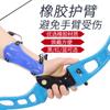 Protector de brazo de goma para arco y flecha competición competitivo protector de codo arco compuesto tradicional de tiro recto deporte de tiro con arco arco recurvo protector de tiro