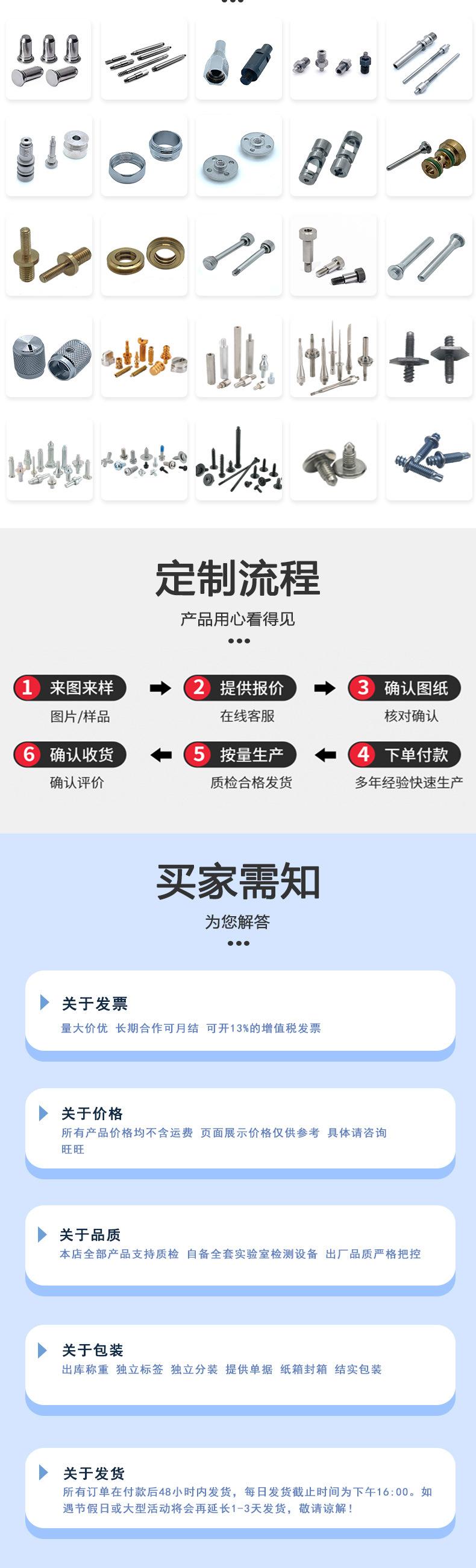 东标大盘头割尾自攻新详情_06.jpg