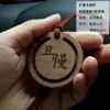 Difusor de Madera Maciza Personalizado Marca Paz Letrero Colgante de Madera Grabado Marca Paz Regalo Corporativo Difusor de Coche Modelo Más Vendido