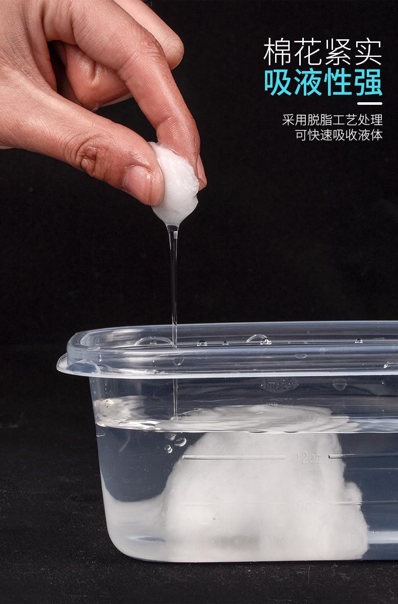 详情8