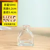 Botella Minimalista de Aromaterapia, Botella Transparente de Vidrio Cuadrada con Forma de Yurta Mongoliana, Difusor de Caña sin Llama, Botella Difusora de Aroma sin Llama de 50 ml