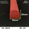 Tira Selladora Plana de Espuma de Silicona Roja Blanca Tira de Protección a Prueba de Polvo y Anticolisión para Equipo de Caja Electromecánica Tira de Esponja en Forma de I