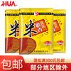 Mijo sintético artificial especiado Huashi 100g/100 paquetes/caja cebo
