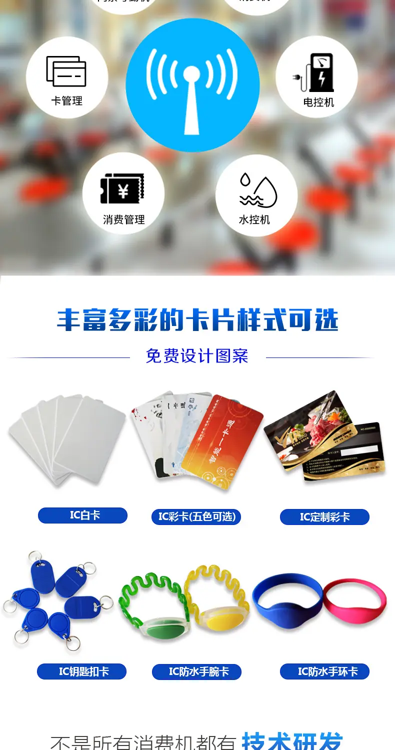 彩屏打印一体消费机白色（企业店一卡通店）_17.jpg