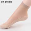 Medias Cortas para Mujer, Negras Finas Estilo Primavera y Verano, Ultra-Finas Transparentes Color Piel Anti-Enganche Medias Cortas de Cristal al por Mayor