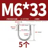 Abrazadera en U de Acero Inoxidable 304/316 Abrazadera en U Abrazadera para Tubería Clip MM6M8M10M12-M24