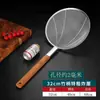 Colador de Malla Fina de Acero Inoxidable 304, Red de Filtro Grande para Freír, Colador de Cocina Comercial para Fideos y Arroz