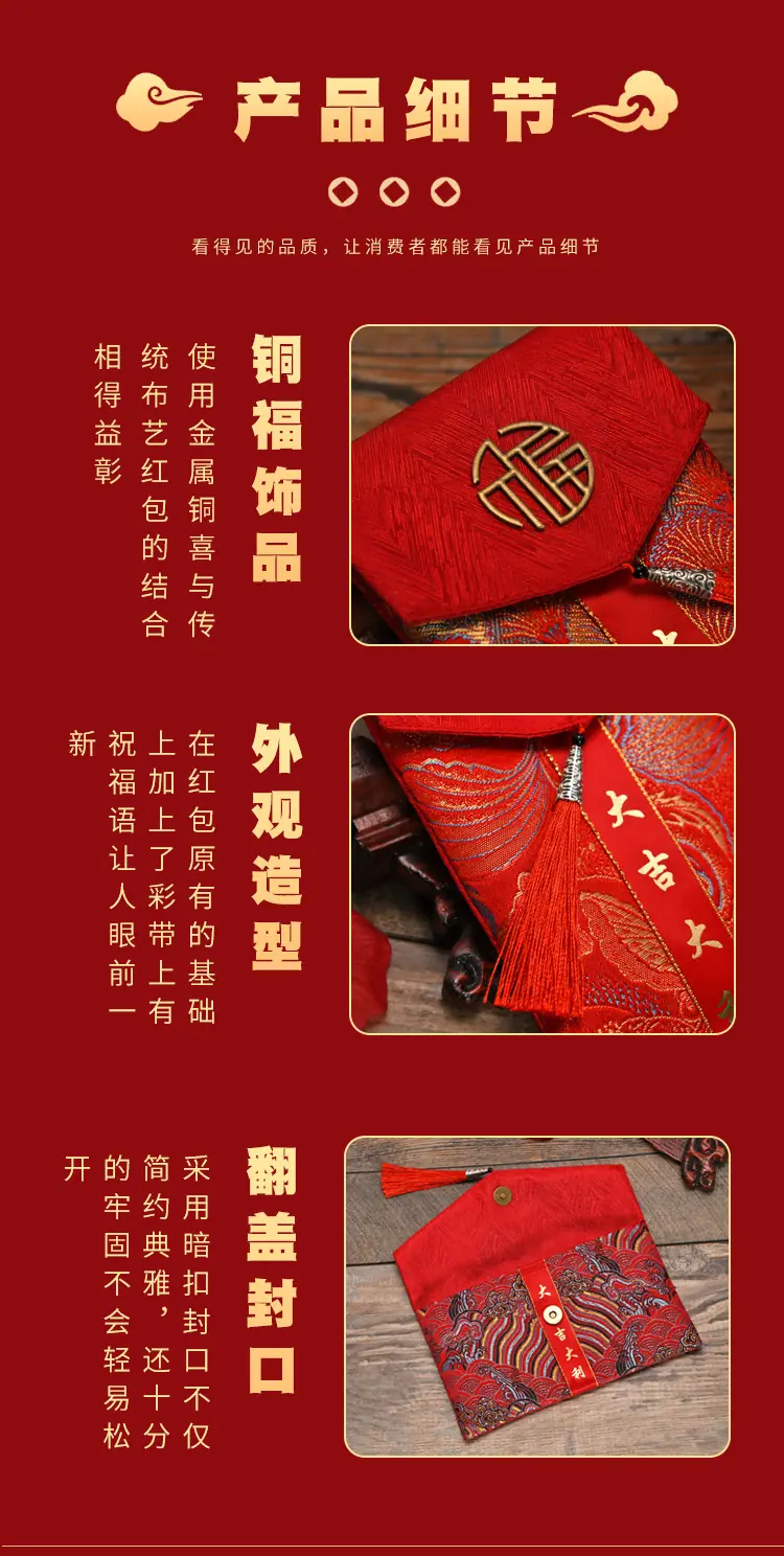 饰品-1详情_06.jpg