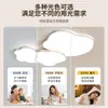 Lámpara de Techo Vintage Nube Jiandun para Sala de Estar, Lámpara de Protección Ocular de Espectro Completo para Dormitorio, Iluminación Inteligente Regulable
