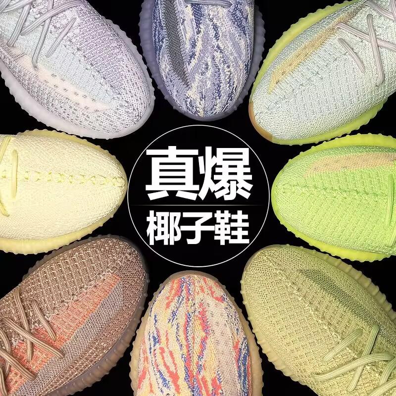 椰子鞋多色主图.jpg?x-oss-process=image/format,png