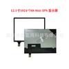 Pantalla LCD Táctil Capacitiva de 12.1 pulgadas Ensamblaje 1024*768Ips Módulo Táctil Kit de Ensamblaje de Pantalla