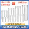 En Stock Al por Mayor Tapa de Aluminio Frasco Sellado de Plástico Transparente Frasco Redondo para Envasado de Alimentos Frasco para Miel Botella de PET de Boca Ancha