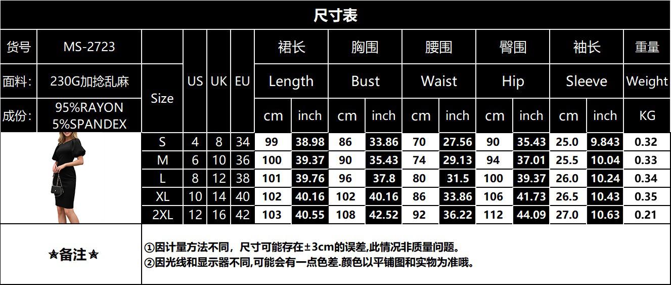尺寸表.jpg