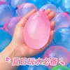 Globos de agua para peleas de agua al aire libre en verano para niños, equipo de team building de empresa al por mayor, globos de agua de llenado rápido con nudo automático