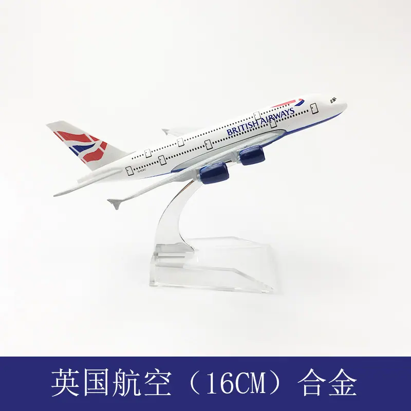 英国380主图1