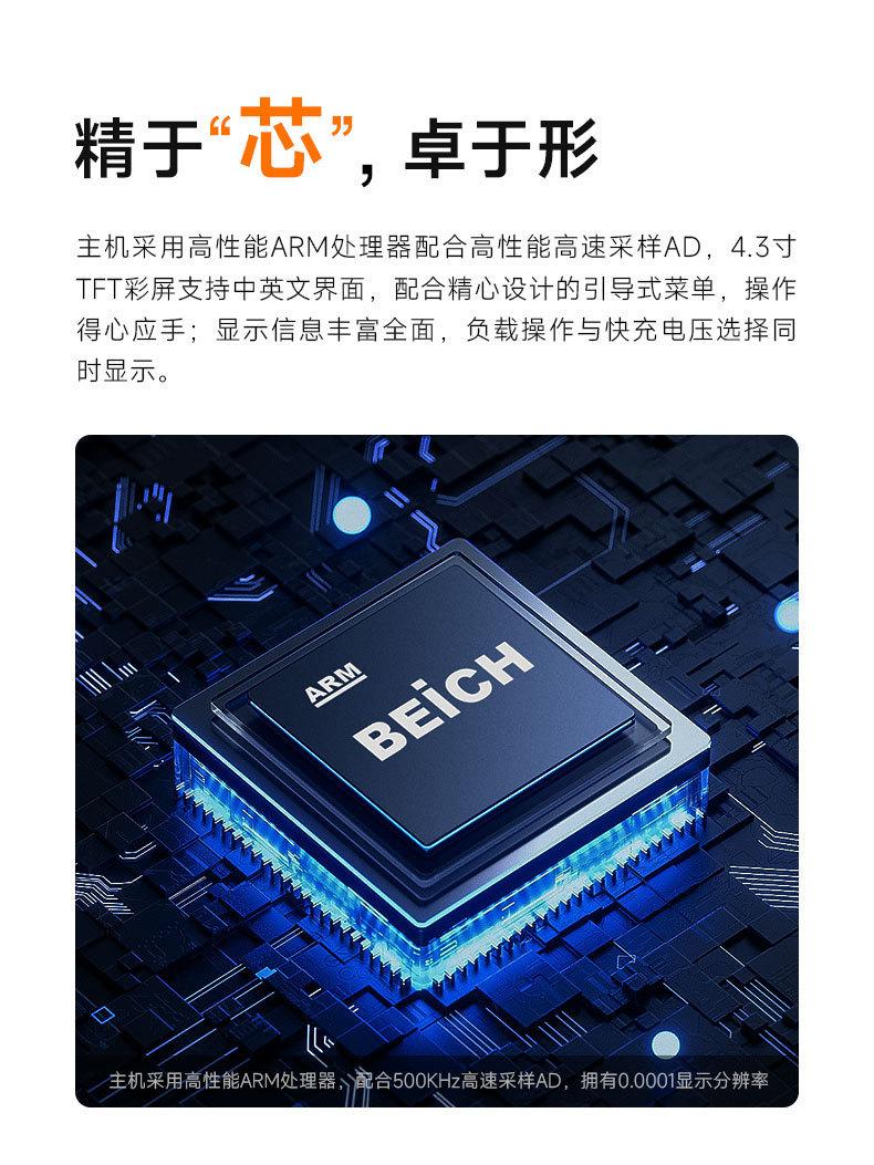 详情-06