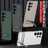 Nueva Funda para Teléfono Samsung S25Ultra Triumph Soporte Ultrafino Resistente a Caídas Creativa S25U Funda para Teléfono para Comercio Exterior