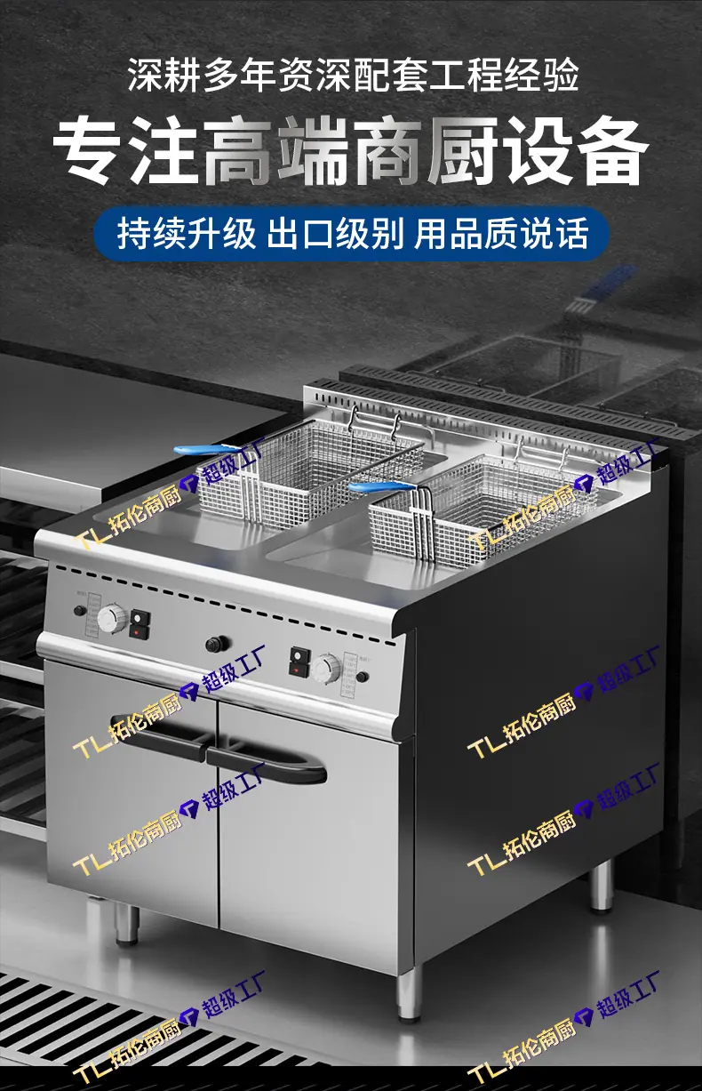 拓伦组合炉详情_13.jpg