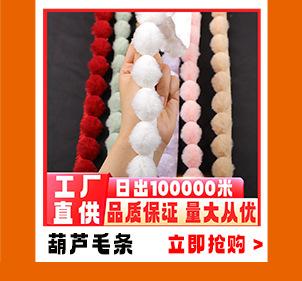 毛球关联营销_06