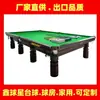 Billar Ruso, Snooker para Uso Doméstico, Mesa de Billar Estilo Ruso, Mesa de Billar Estándar Estilo Americano para Adultos, Juego de Mesa de Billar