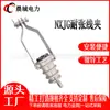 Abrazadera de Tensión Tipo Placa de Tracción de Aleación de Aluminio Aislada para Cable de Tracción Accesorios de Alta Tensión