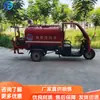 Camión de bomberos de emergencia de tres ruedas todo terreno 1-2 toneladas camión de bomberos con tanque de agua coche de patrulla de bomberos multifunción