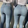 Jeans de Cintura Alta Elásticos Ajustados para Mujer de Exportación Europea y Americana Amazon Aliexpress Eaby