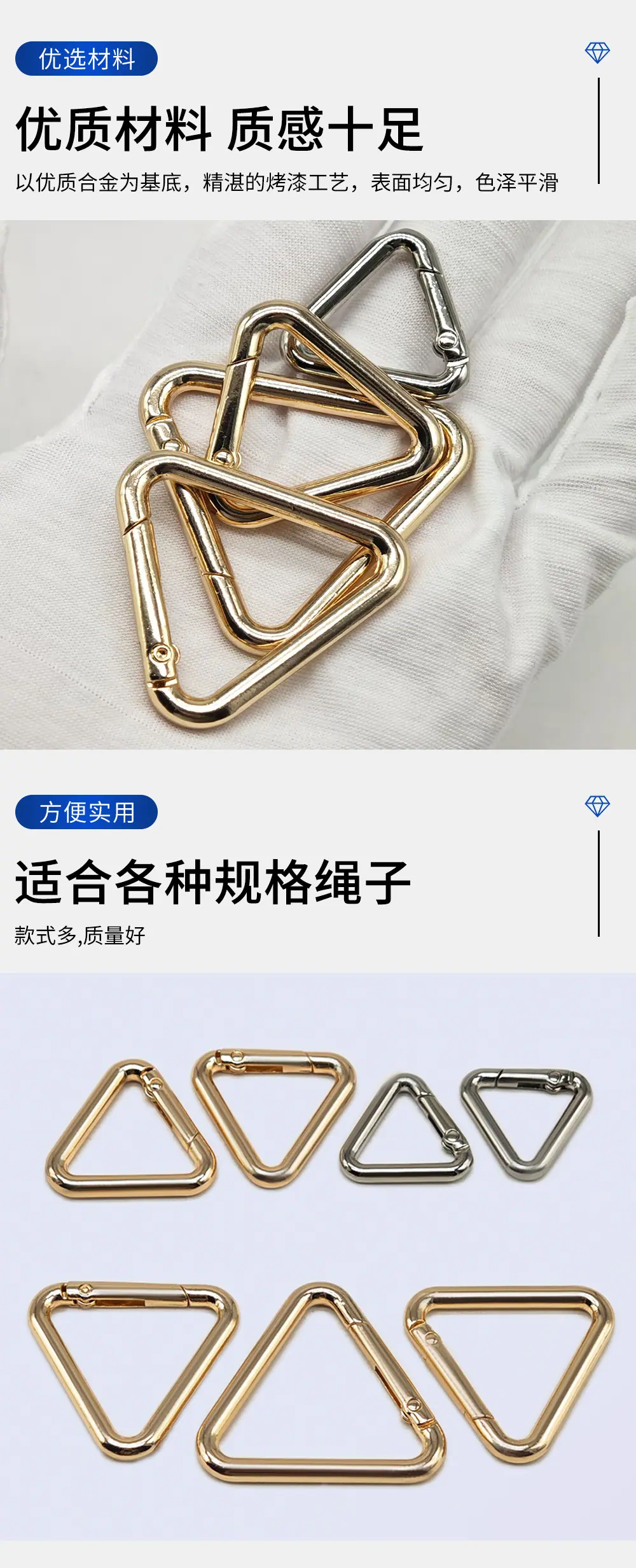 锌合金三角弹簧勾扣 服饰箱包五金配件圆线三角扣 三角弹簧圈挂扣