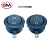 Venda direta interruptor de barco preto de dois pinos com assento baixo de duas marchas KCD1-101-5 interruptor redondo