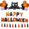 Venta caliente transfronteriza, traje de globo de aluminio de Halloween, centro comercial, tienda escolar, globo de decoración de Halloween