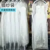Funda Antipolvo para Vestido de Novia Transfronterizo Bolso con Pantalla de Cristal Transparente para Colgar Fotografía Estudio Vestido de Noche Funda Antipolvo Engrosada