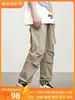Shake Tone Explosões Taobao Verão Finos Calças Paraquedas Calças de Secagem Rápida Calças de Seda de Gelo Retro Americano Masculinas e Femininas Doce Dopamina