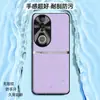Adequado para capa de celular vivoS20pro, capa protetora anti-queda de cobertura total, acessório de celular, capa de celular de couro liso líquido