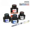 Tinta Hero 201 rojo 202 azul negro 203 azul puro 204 Negro 50 ml Hero Pen agua azul negro sin carbón