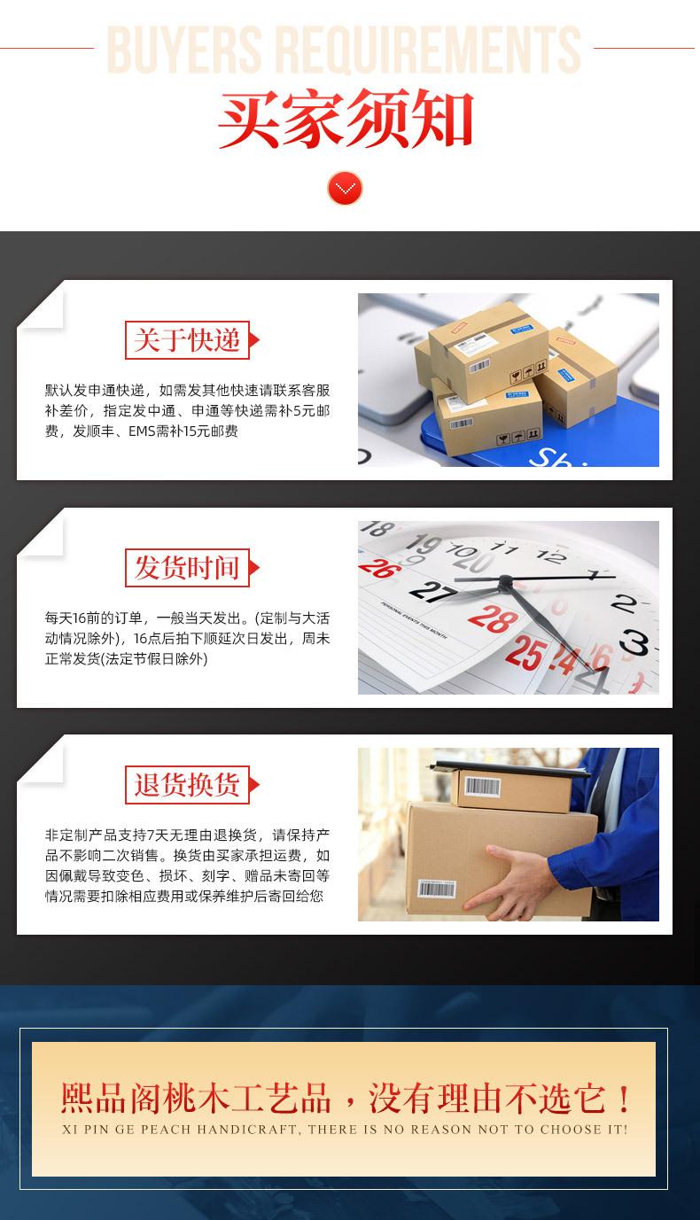 2方牌_10.jpg