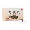 Longan, Pimienta, Parche de Ombligo de Terciopelo de Moxa, Píldora para el Ombligo, Parche de Ombligo de Moxa de Artemisa, Parche de Moxibustión, Parche Perezoso para el Vientre, Servicio de Entrega